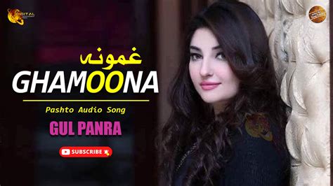 Pashto Singer Gul Panra Dance