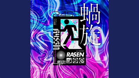 Rasen - YouTube Music