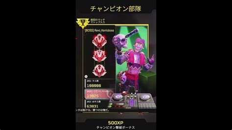 【pc Apex】 オクタン日本1位 11万キルプレデターのランク多めキル集2 Youtube