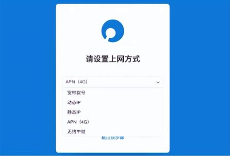 不装宽带也能实现wifi上网，1gb仅需一分钱！蒲公英x4c体验 哔哩哔哩