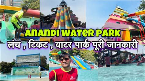 Anandi Water Park Lucknow Anandi Water Park Lucknow Ticket Price