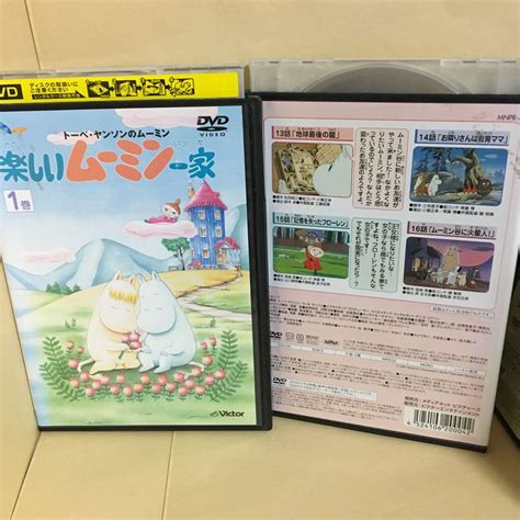 レンタルdvd トーベ・ヤンソンのムーミン 楽しいムーミン一家 14本セット メルカリ