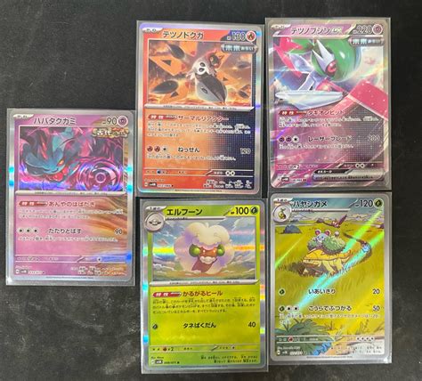 Japanese Cards : r/pokemon