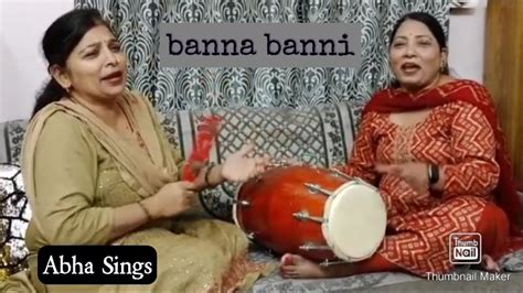 Banna banni - YouTube