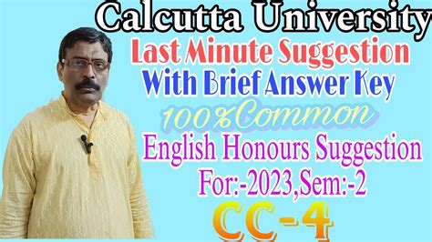 Calcutta University English Honours Suggestion For Sem Cc