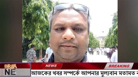 এইমাত্র পাওয়া Ajker Khobor 23 June 2023 Bangla News Today Bangla