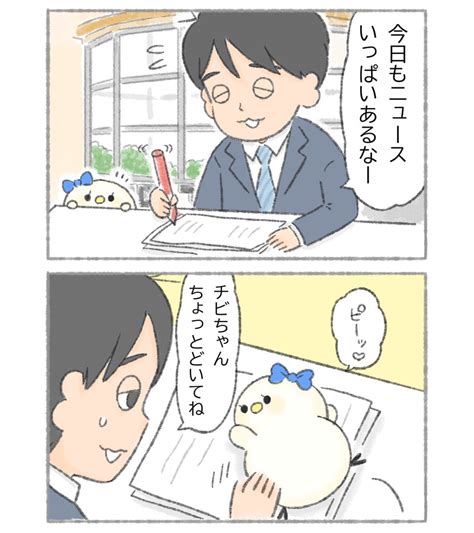 TBSTHE TIME on Twitter 第24話本番前 oチビちゃんアズミのジャマしちゃダメだよ