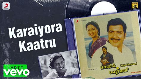 Pagalil Pournami Karaiyora Kaatru Lyric Sivakumar Raadhika