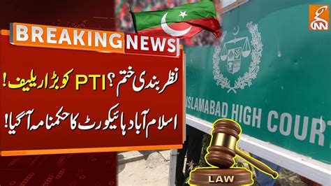 Good News For PTI Islamabad High Court Big Orders Breaking News