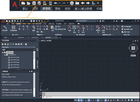 基础知识 AutoCAD Electrical 2023 Autodesk Knowledge Network