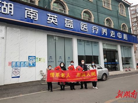 长沙市雨花区社会组织孵化中心：情系长者 新春送福 大城小巷 新湖南