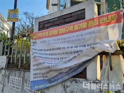 고양특례시 2023년 소규모 공동주택 보조금 지원 사업 운영