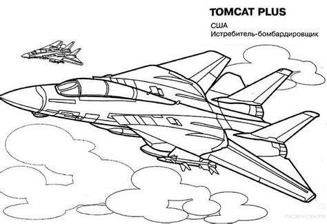 Боевые раскраски Airplane coloring pages Printable coloring pages