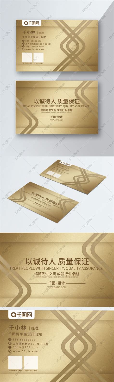 Metal Business Card Metal Business Card Background Metal Business Card ...