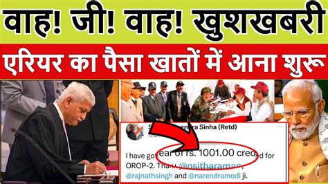 Orop Pension Revision Arrear Payment Credit Pensioners Account Orop