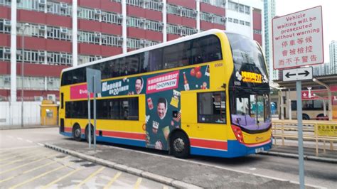 Hong Kong Bus Ctb E Alexander Dennis Enviro Mmc New