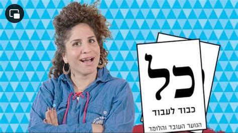 שלא יעבדו עליכם כל הטיפים לעבודת בני נוער בבחירות המקומיות אייס