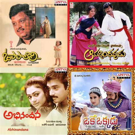 Telugu Old Songs