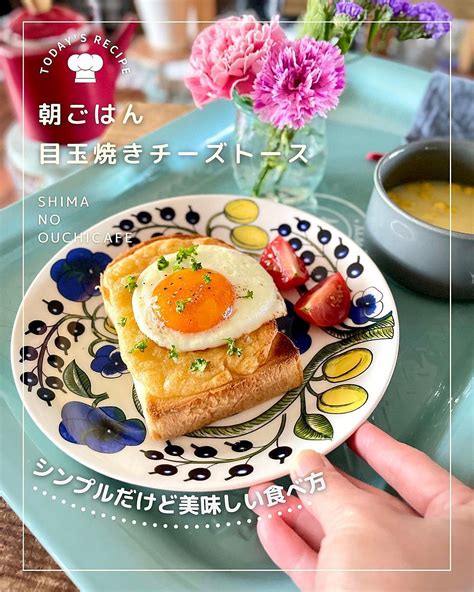 目玉焼きチーズトースト 作り方・レシピ クラシル