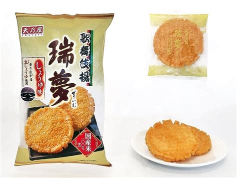 【中評価】天乃屋 歌舞伎揚 瑞夢 しょうゆ味の感想・クチコミ・値段・価格情報【もぐナビ】