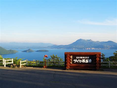 函館・札幌2泊3日 レンタカーでめぐる！北海道観光の定番ルート モデルコース 北海道 函館・湯の川・大沼・札幌・定山渓・登別・洞爺