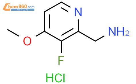 1933516 25 6 3 氟 4 甲氧基吡啶 2 基 甲胺盐酸盐CAS号 1933516 25 6 3 氟 4 甲氧基吡啶 2 基 甲