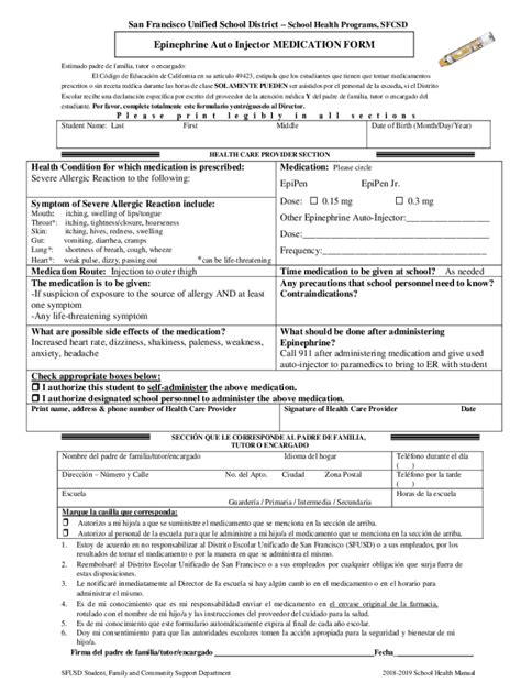 Fillable Online Epinephrine Auto Injector MEDICATION FORM Fax Email