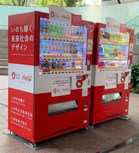 Coca Cola Bottlers Japan Inc Installs Expo Osaka Kansai Japan