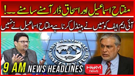 Hum News 9 Am Headlines 4th Oct Ishaq Dar Vs Miftah Ismail Pm