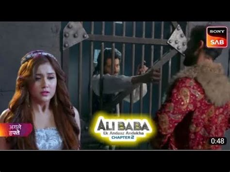 Alibaba Dastan E Kabul Today Full Episode 174 Alibaba 11mar 2023Ali