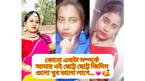 শুধু মুখে বললেই ভালোবাসা প্রমাণ করা যায় না🥰🥰 Bengalivideo Lifestyle