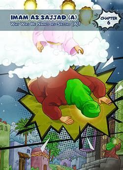 imam  sajjad     named  sajjad  al kisa foundation