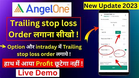 How To Put Trailing Stop Loss In Angel One Angel Broking Angel One