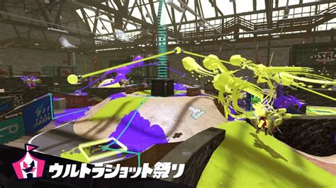 スプラトゥーン3の新シーズン2023夏 Sizzle Seasonの情報公開新ステージに新ブキ新イベントと盛りだくさん