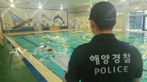 울진해경 해상 긴급 구조 훈련 실시초기 현장 인명 구조 능력 강화 아시아투데이