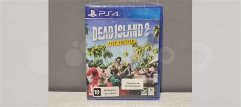 Игра Dead Island 2 Ps4ps5 Новая купить в Москве Электроника Авито