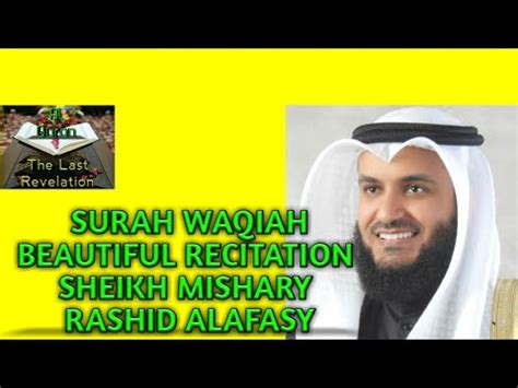 Surah Waqiah Beautiful Recitation By Sheikh Mishary Rashid Alafasy