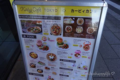 Kirby Cafe Tokyo – A Dream Come True for Kirby Fans! | Miho's Happy Life