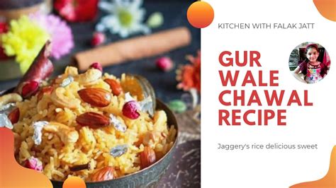 Gur Walay Chawal Recipe Methy Chawal Jaggery S Rice By Kitchen With