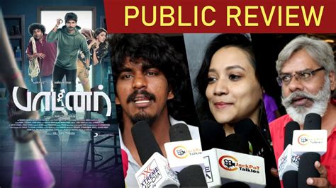 Partner Review Public Review Aadhi Hansika Pandiarajan Yogi