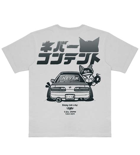 Enjoy Car Life! - White Shirt