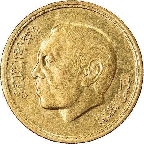 Morocco Santimat Centimes Hassan Ii Nd Portrait Coin Y