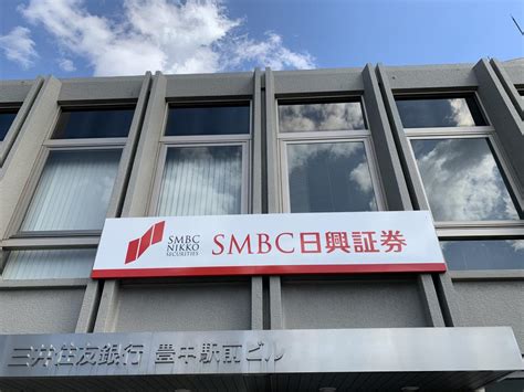 【カブガイド】smbc日興証券株式会社 豊中支店