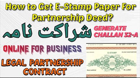 E Stamp Paper For Partnership Deed Online Apply On Punjab Portal How