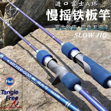 Madmouse Spinning Rod Jigging Mad Mouse Shore Jigging Rod M Rod