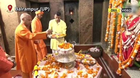 Uttar Pradesh Cm Yogi Adityanath Offers Prayers At Devi Patan Temple