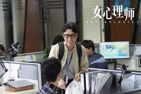 张海宇《女心理师》挑战讨好型人格 老好人被职场霸凌引全网心疼 凤凰网