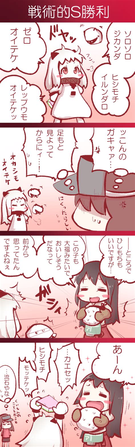 Safebooru 3girls 4koma Ahoge Akagi Kantai Collection Anger Vein