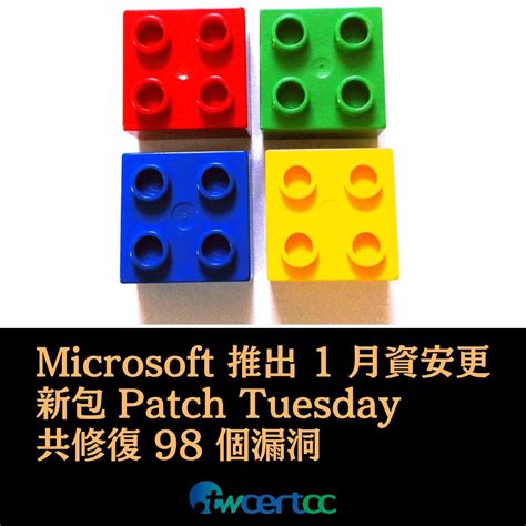 Twcert 電子報 軟硬體漏洞資訊 Microsoft 推出 2023 年 1 月資安更新包 Patch Tuesday，共修復 98 個