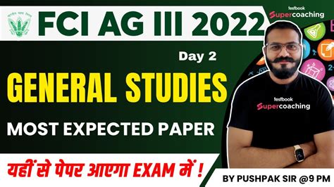 Fci Ag Ga Classes Fci General Awareness Expected Paper